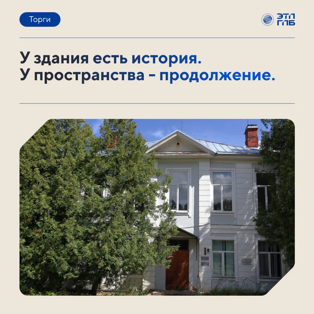 🏛️ Один адрес — несколько эпох: «Здание бывшей эстонской школы» в Печорах