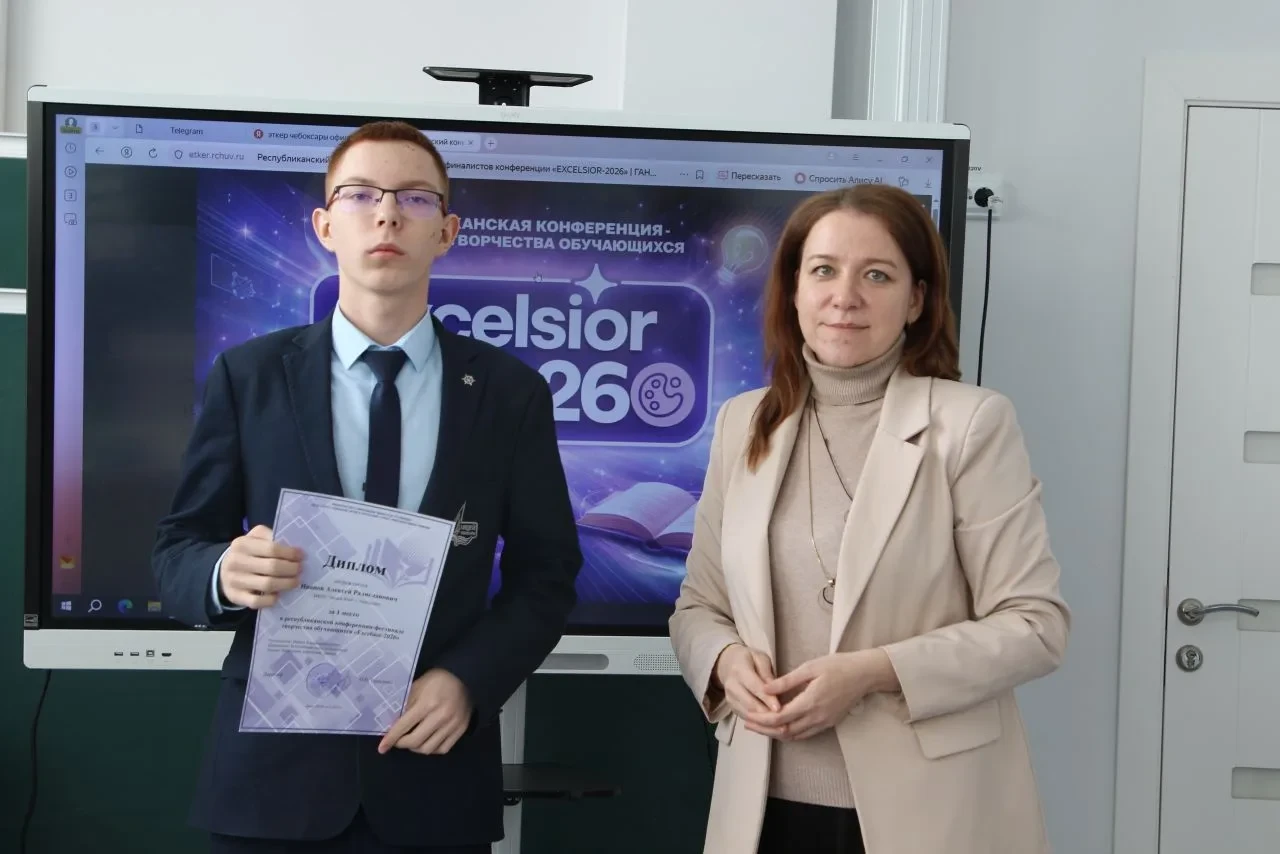 🚀 Вот и всё! «EXCELSIOR-2026» прогремел, оставив море эмоций и повод для гордости за наших ребят.   