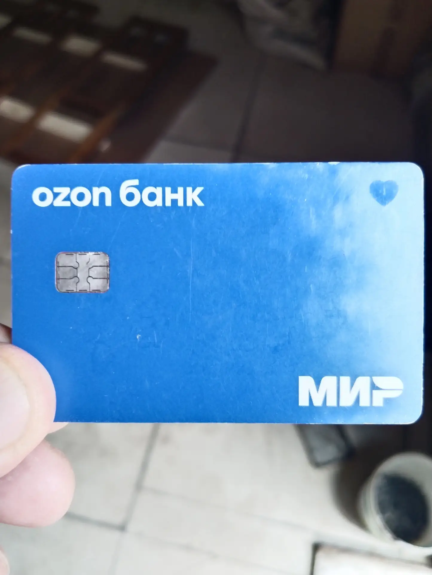 Нашли карту озон в сухово.905 9684251