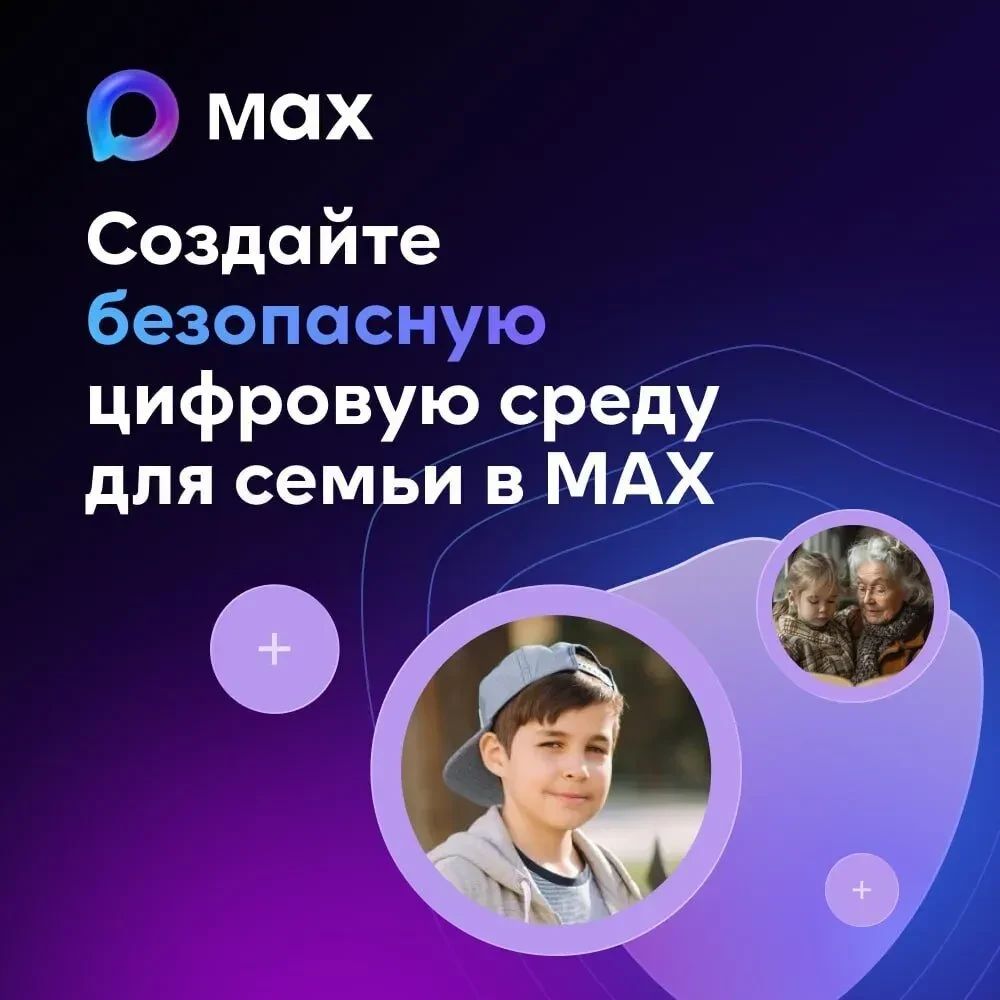‼️Мамы, папы, бабушки, дедушки — этот пост для вас.