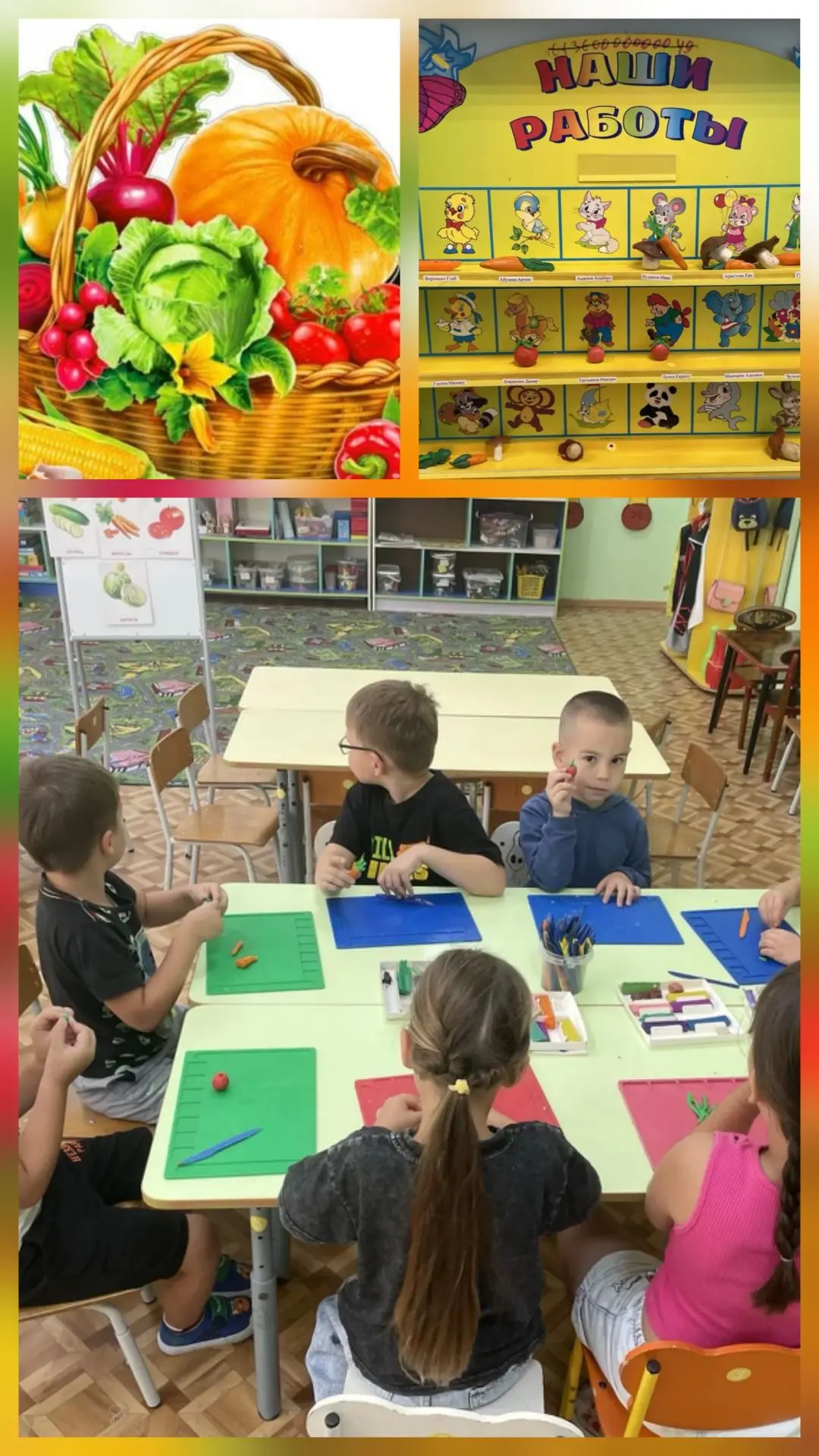 🍁 Наш осенний урожай: лепим овощи! 🍅🥕 Недавно прошло яркое занятие по лепке на тему ...