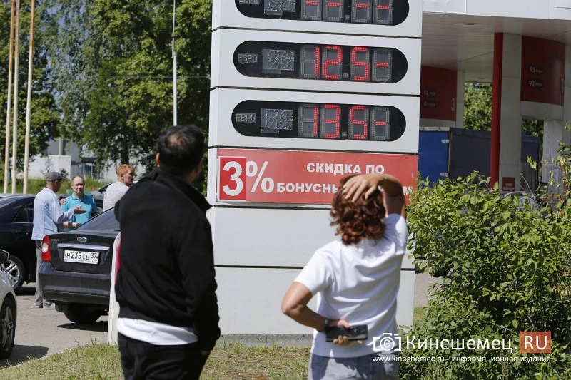 Новая реальность Кинешмы: люди ночуют у автозаправок и бензин по 135 рублей за литр