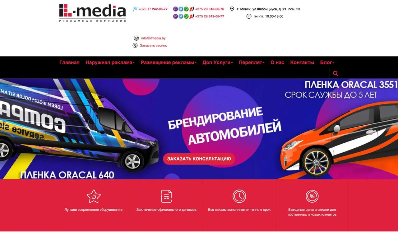 Медиа публикации