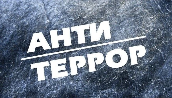 Завтра пройдет антитеррористический квест «Безопасный колледж»🛡️