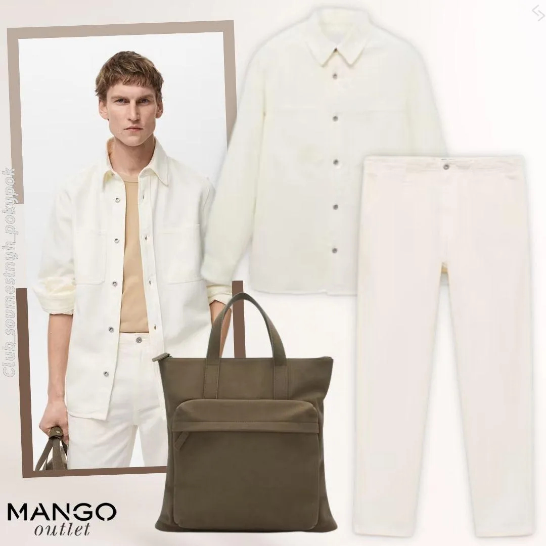 🇪🇸MangoOutlet мужское