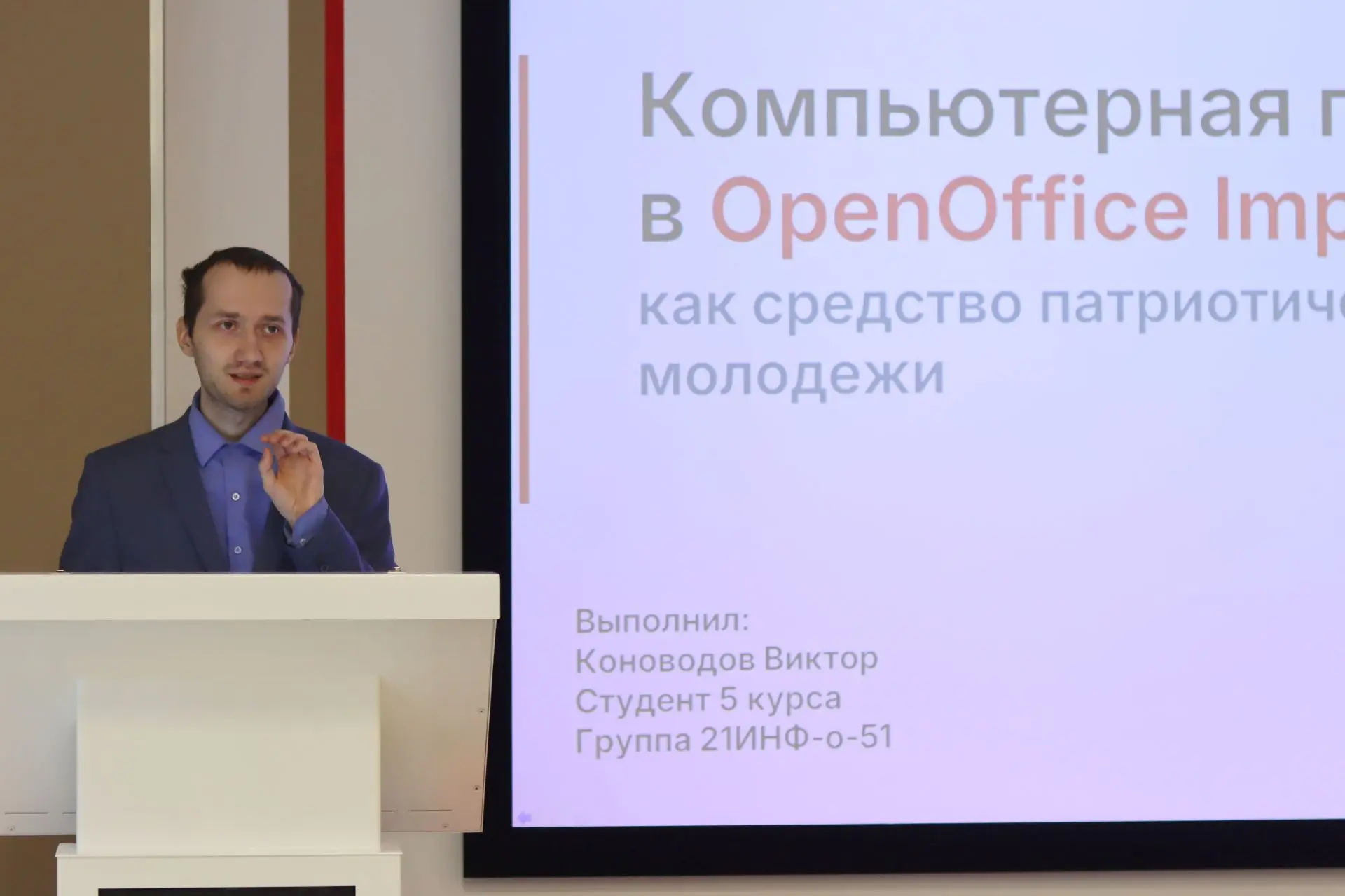 Бояться нельзя – использовать  «Будущие учителя, не бойтесь новых технологий – упрощайте жизнь себе 
