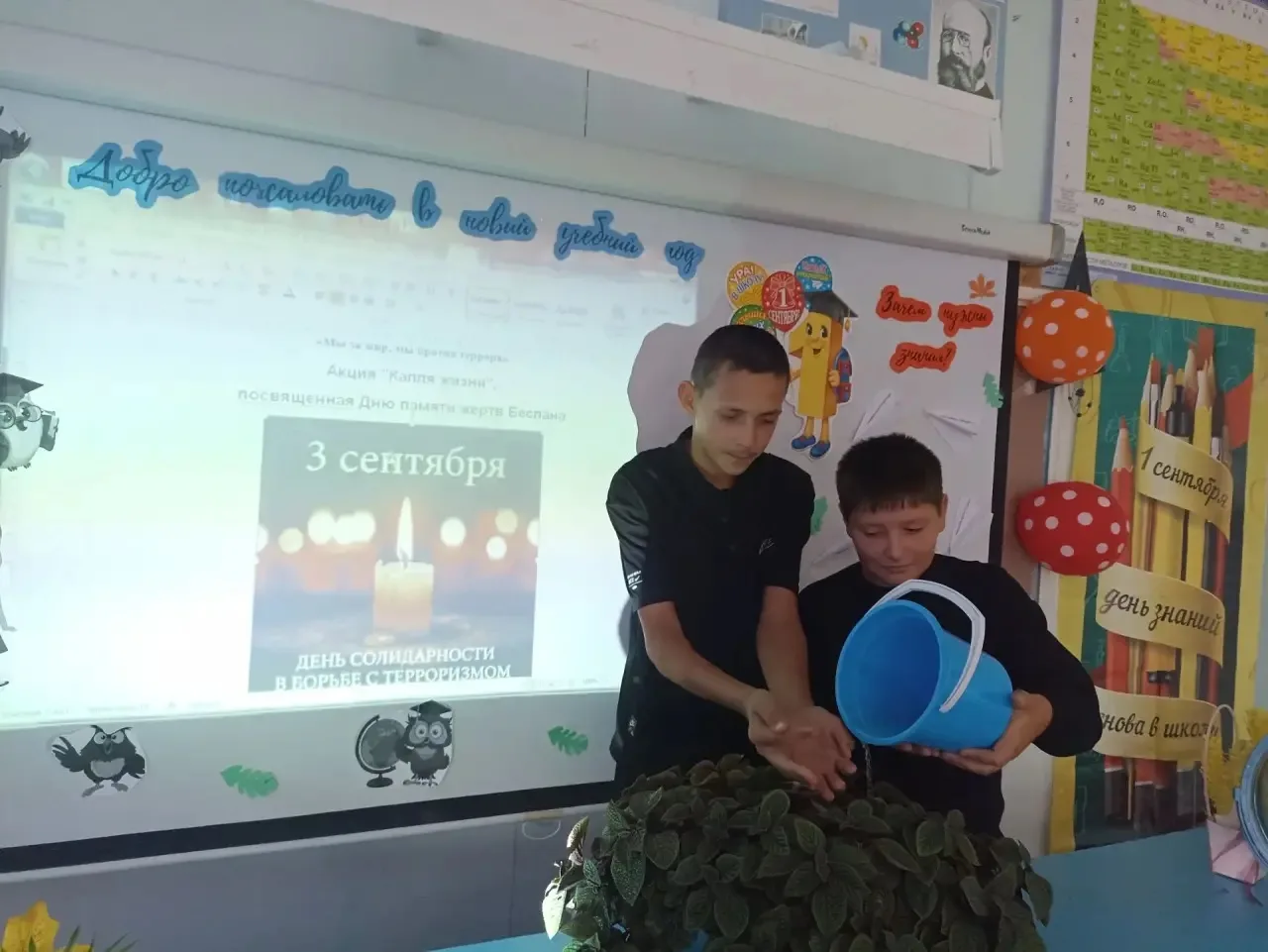 Учащиеся филиала МБОУ "СОШ с. Каменка" в с. Хрущевка присоединились к Всероссийской акц...
