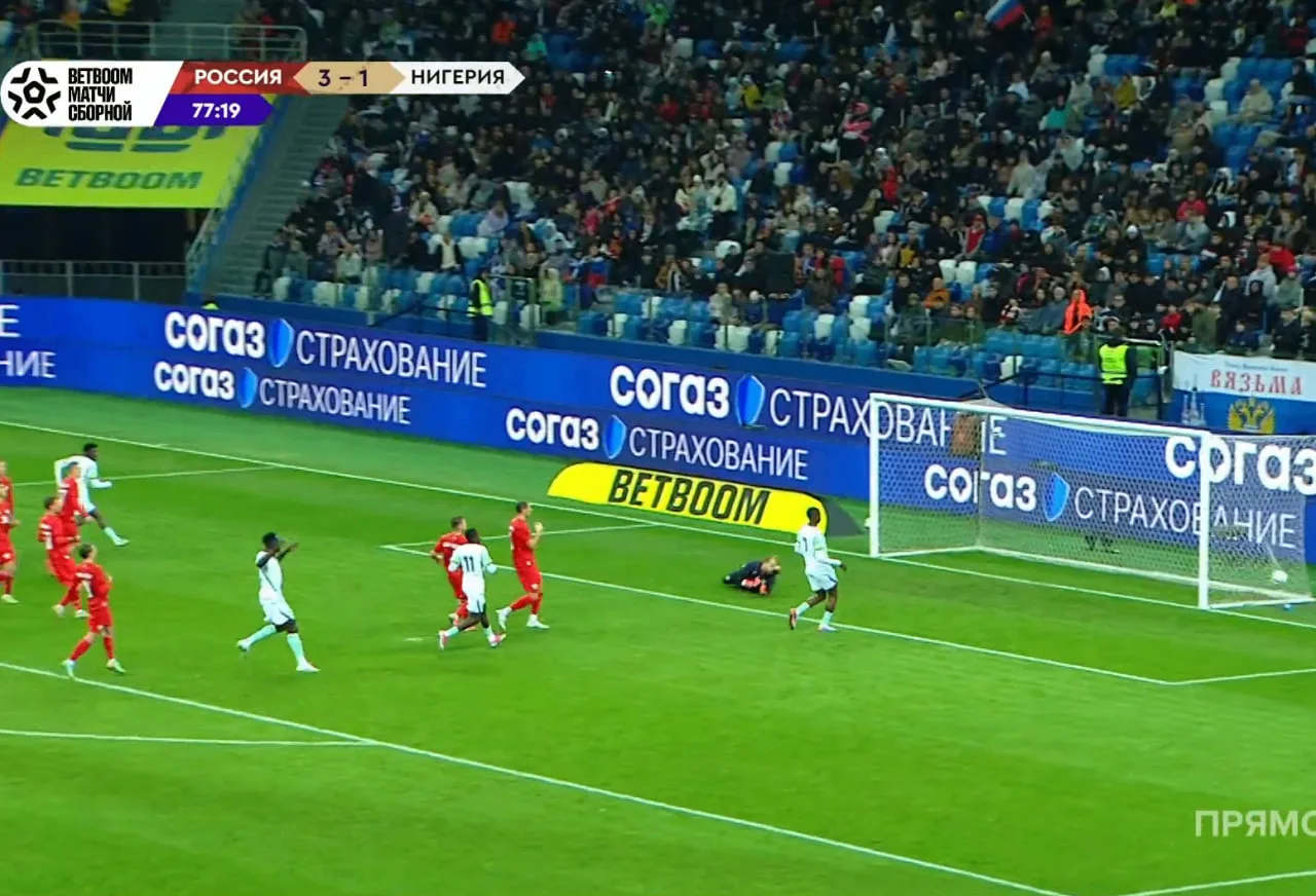 Опа... Второй от Нигерии. Не сдаются!