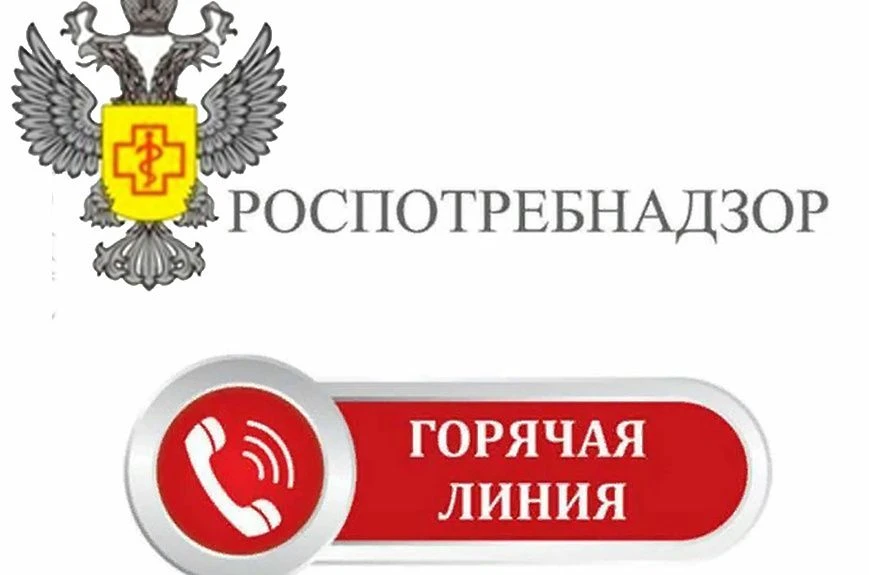 Территориальный отдел Управления Роспотребнадзора по Кировской области в Вятскополянском районе инфо