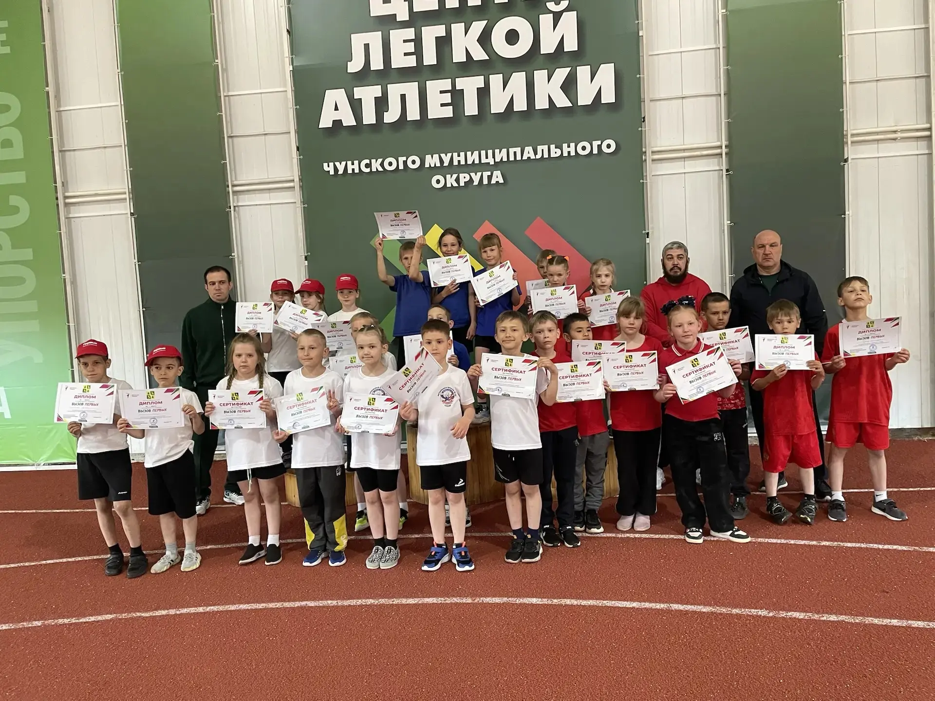 🏆 Спортивный успех наших первоклассников: «Вызов Первых»!