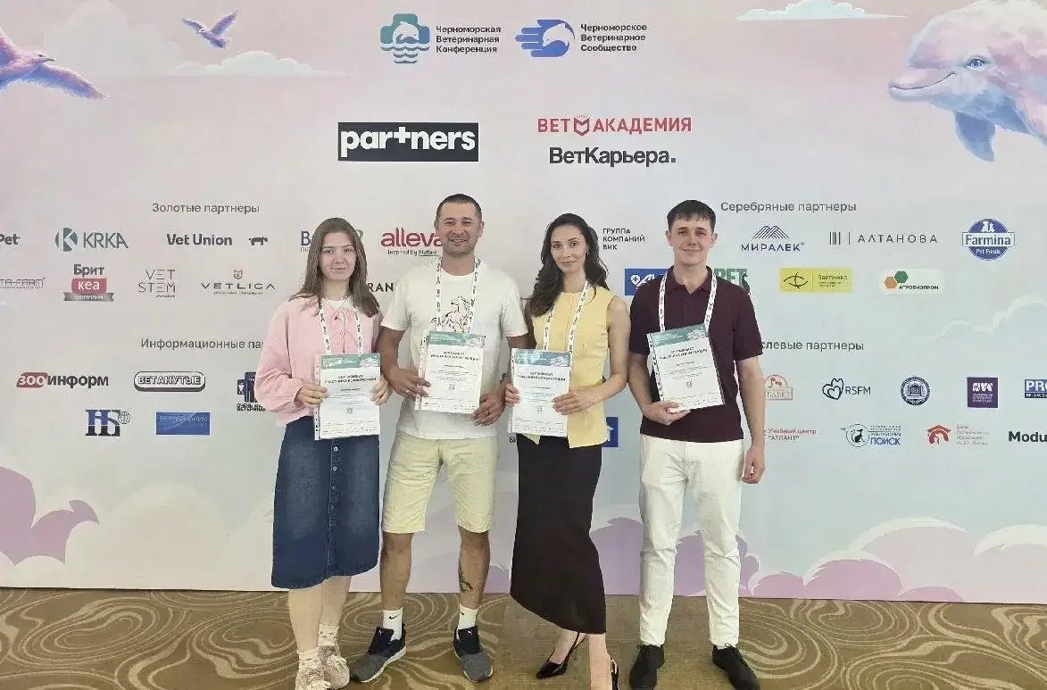 🐾Важное событие в мире ветеринарии: наши врачи на XI Черноморском конгрессе!

С 26 по 29 мая врачи 