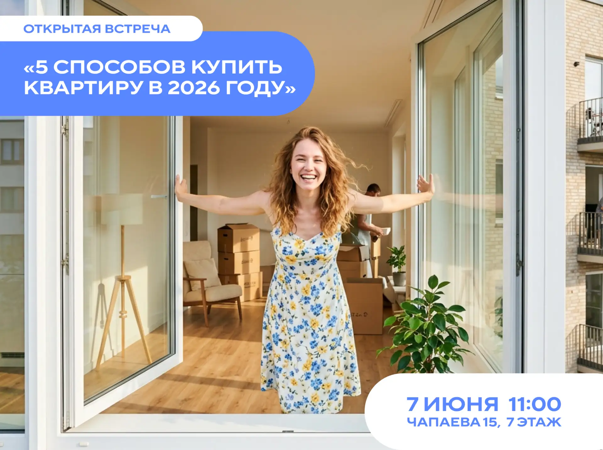 ⚡️ Почему брать обычную ипотеку в 2026 году – ошибка  При рыночной ставке за стандартную квартиру ба