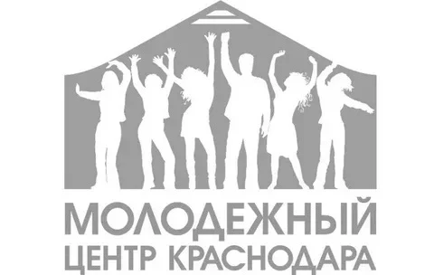 Министерство образования и науки Краснодарского края информирует о проведении департаме...