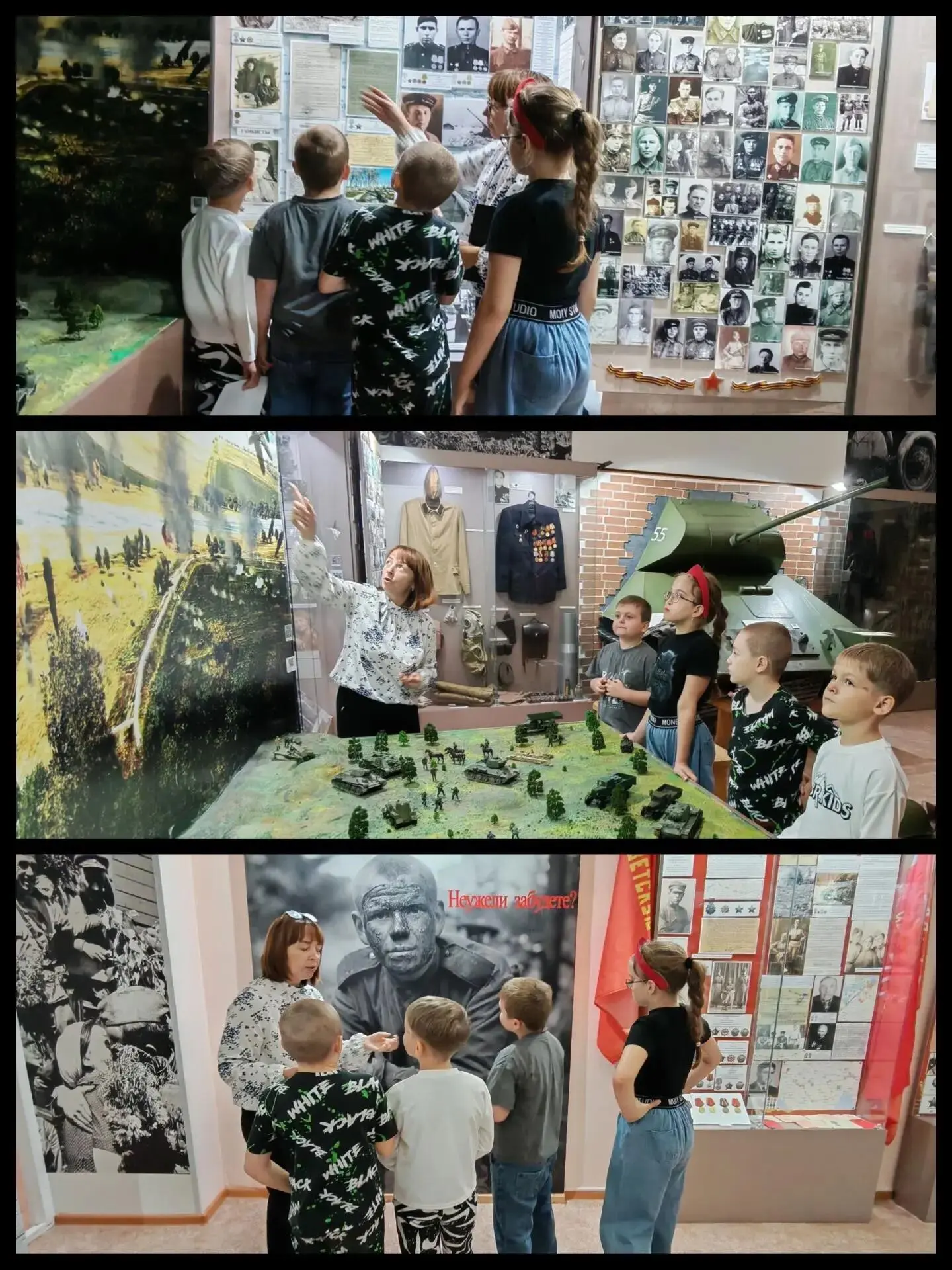 👫 Есть события, которые невозможно понять умом, можно только почувствовать сердцем. Се...