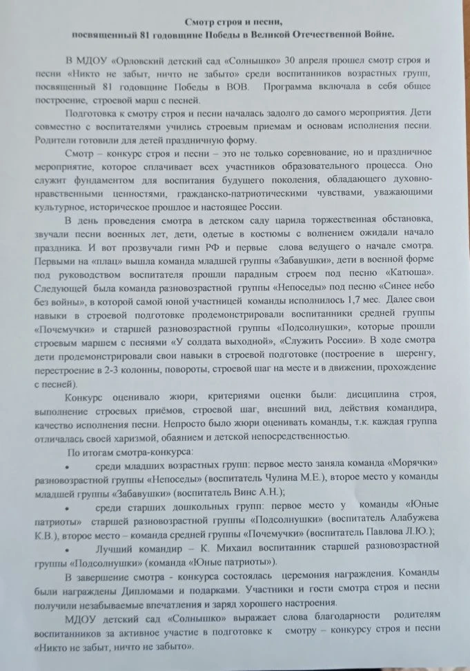 #ГодДошкольногоОбразования#ЗабайкальскийКрайПРОсад #ПРОсадЗабайкалье #ЗабайкальскийПРОс...
