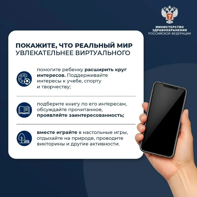 📱 Как отвлечь ребенка от гаджетов?