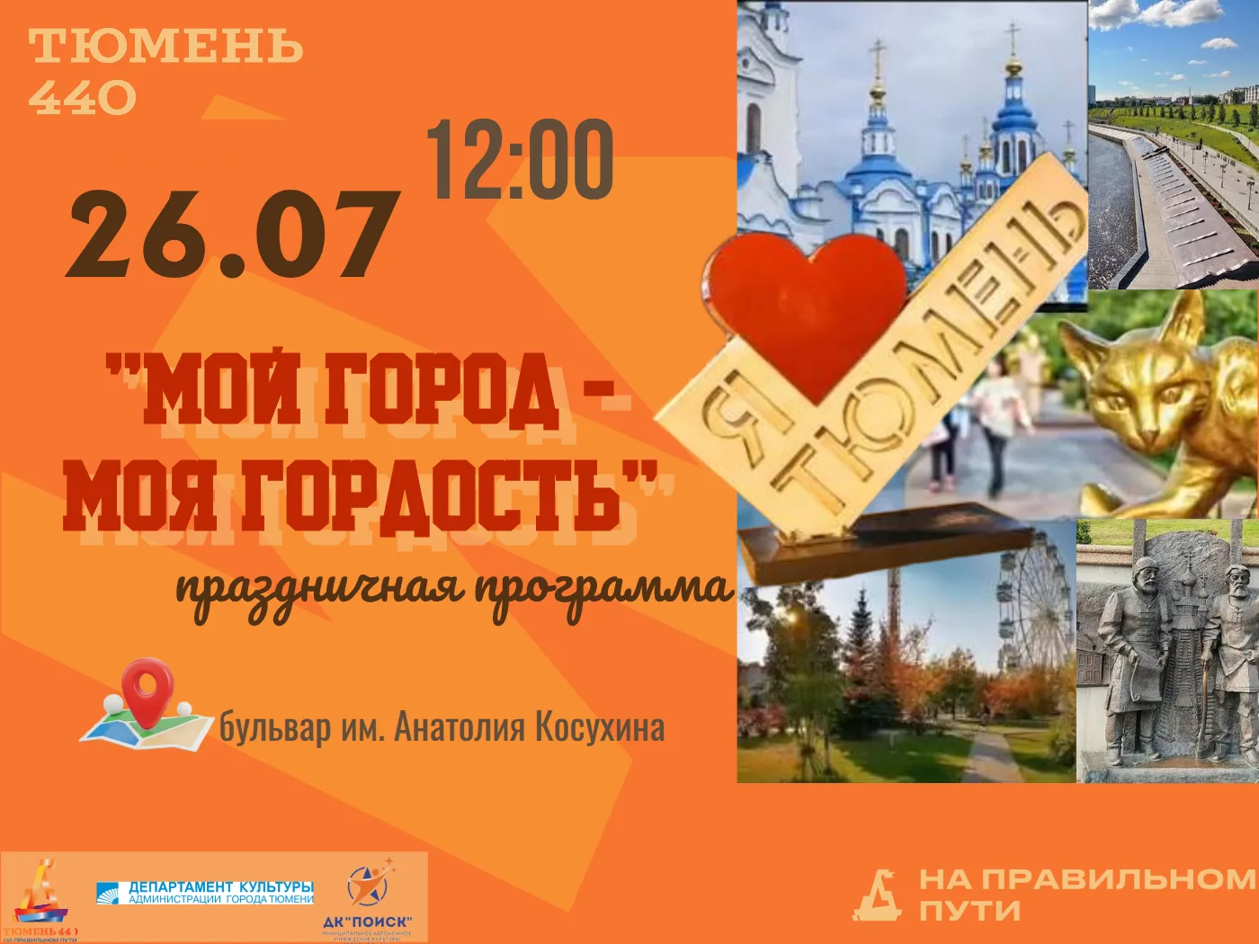 Друзья!!!