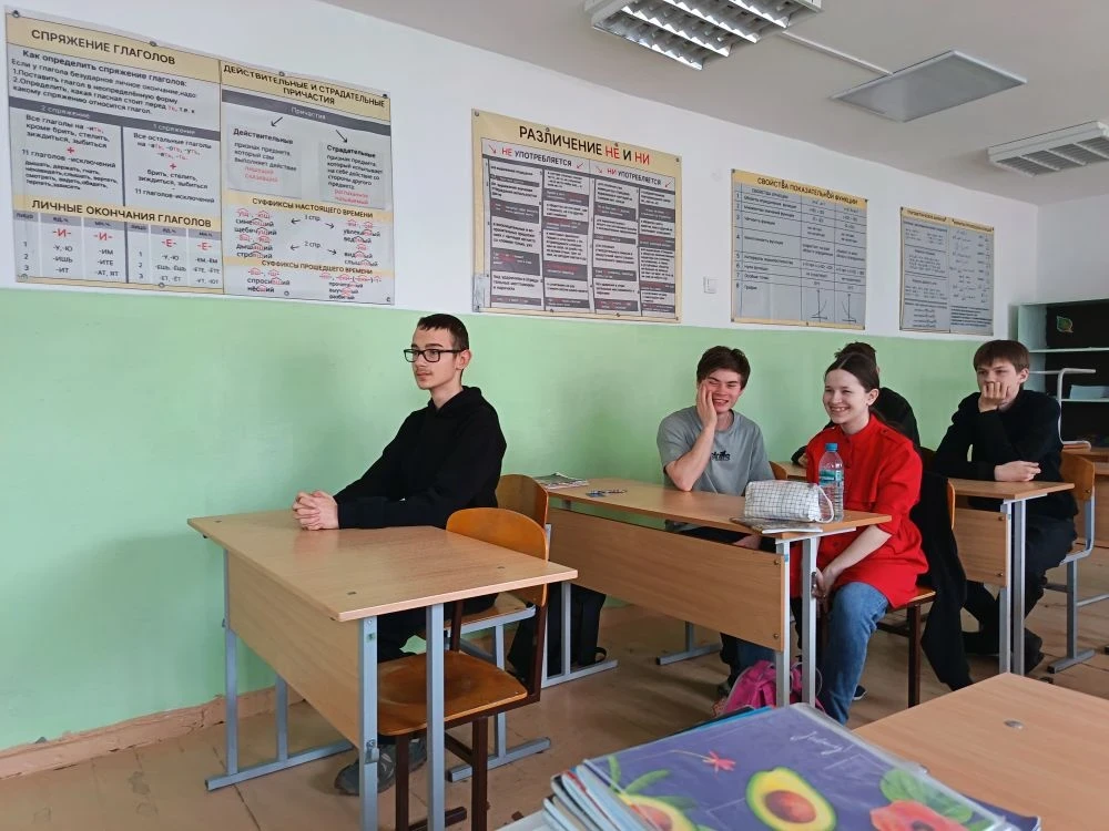 📚 Проведён урок «Разговоры о важном»: как справляться с волнением