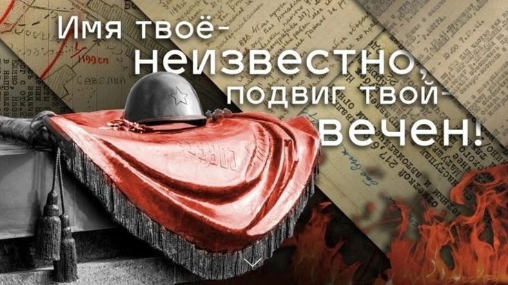 Я — не погибший, я — живой. Я — человек без даты смерти.