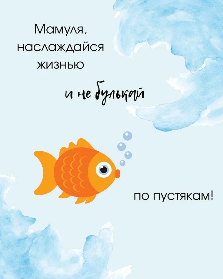 Вам не сложно мне приятно😉