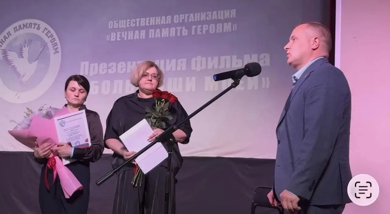 9 апреля в Районном культурном центре состоялась презентация фильма и книги «Боль души моей» — событ