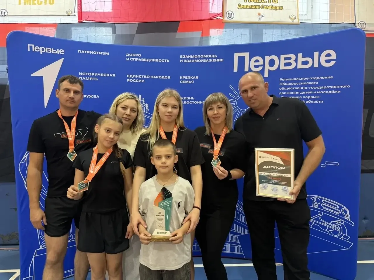 "Семейная Зарница"- НАША!
 Мы рады вам сообщить, что  команда семьи Федориных завоевала 2 🥈место в 