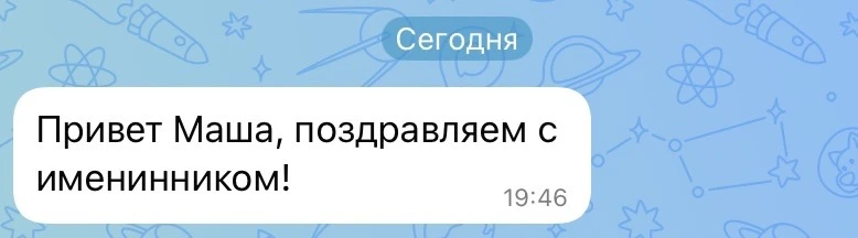Вот вы спрашиваете иногда, Маш, а че вы не общаетесь с родней?
