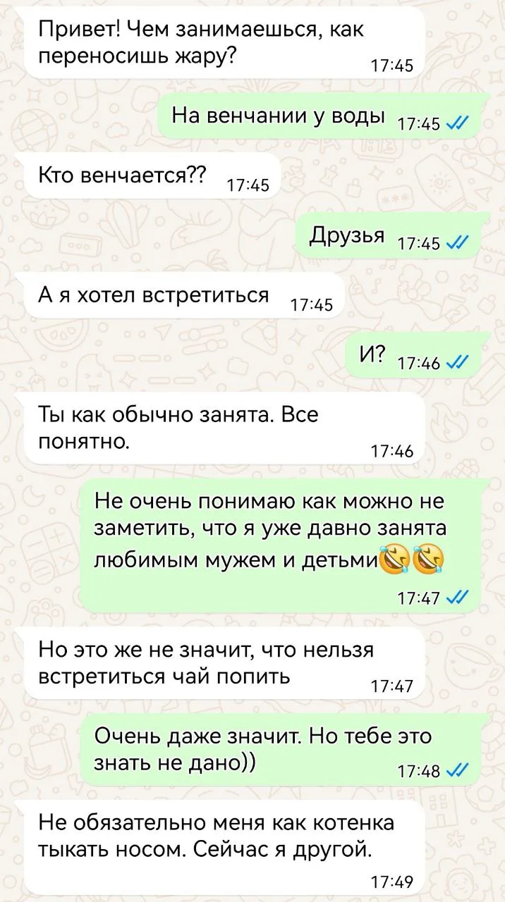 Ой, девочки, я же напрочь забыла вам написать про очередное появление того самого "коро...
