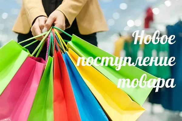 🔥🔥🔥Поступление товара уже завтра🔥🔥🔥 Привезли для вас Много обуви, стоковские мужс...