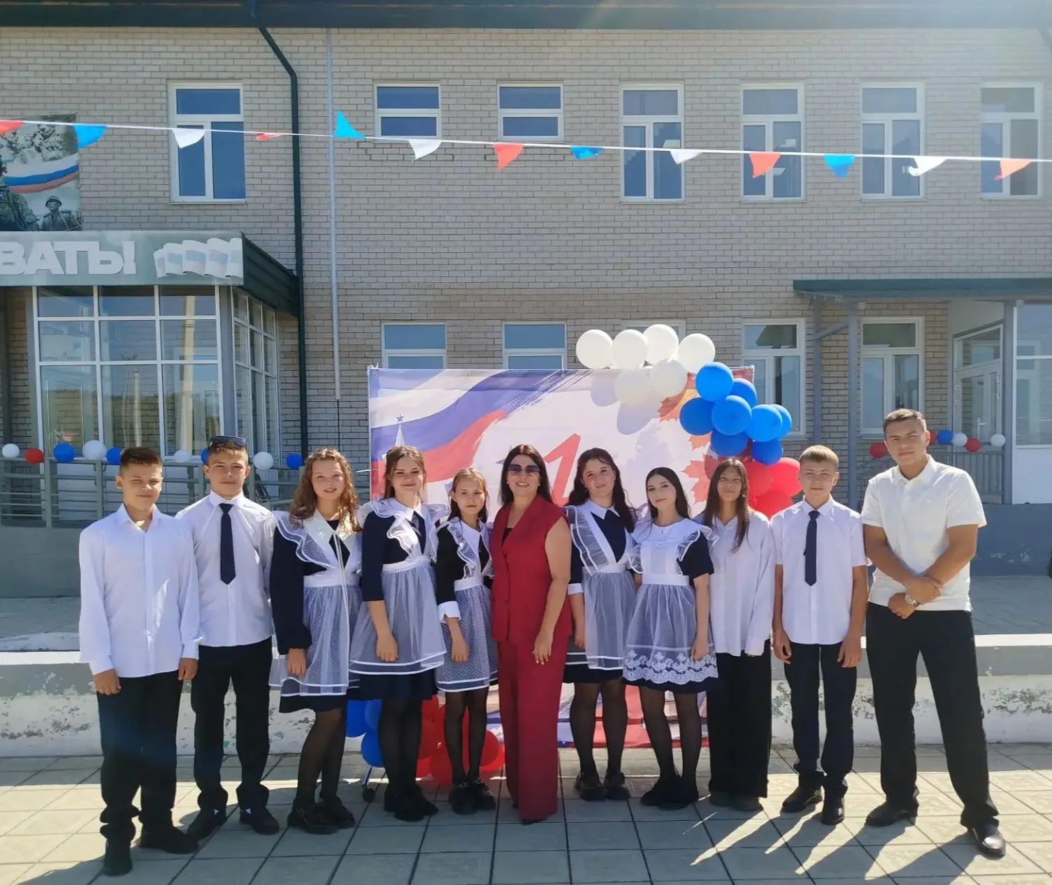 9 класс