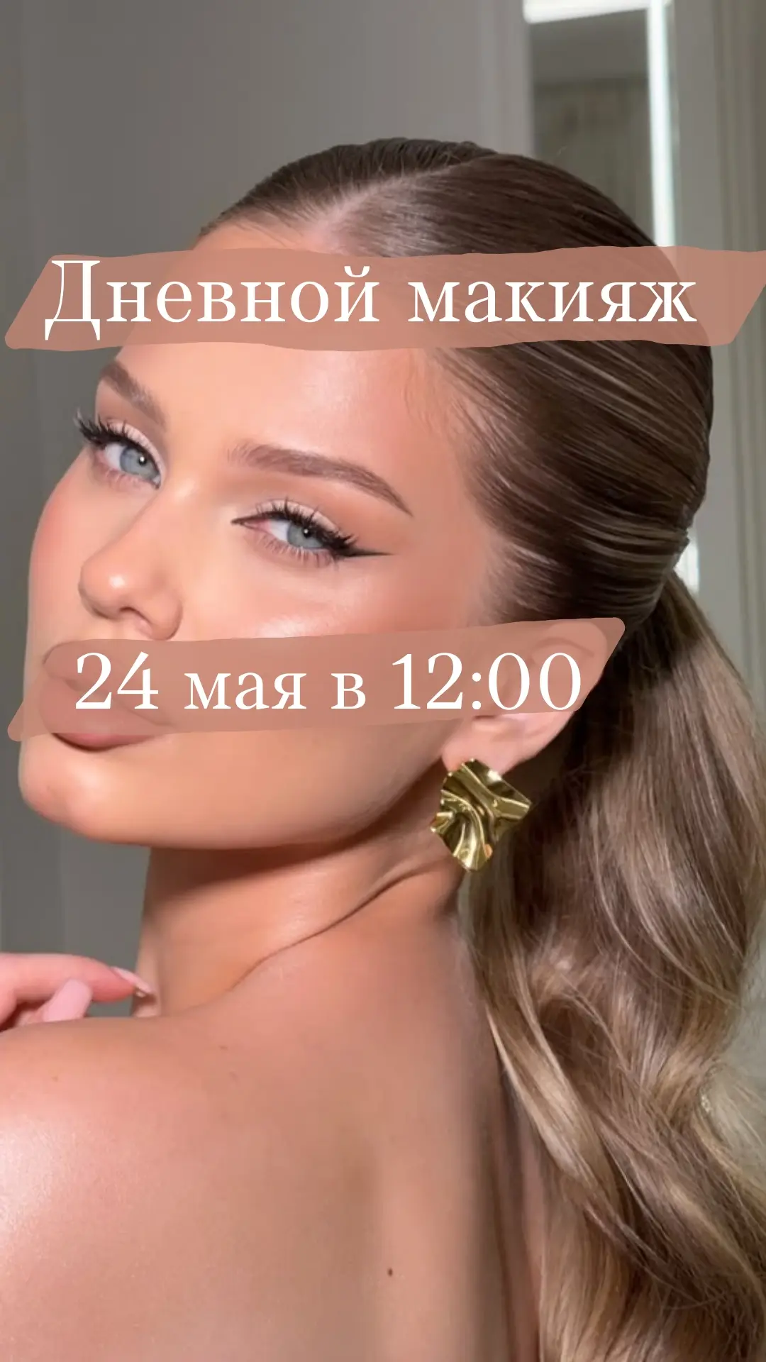 Открыта онлайн-запись на процедуры на разные дни 🥳 Для записи звоните/ пишите по ☎+7 9...