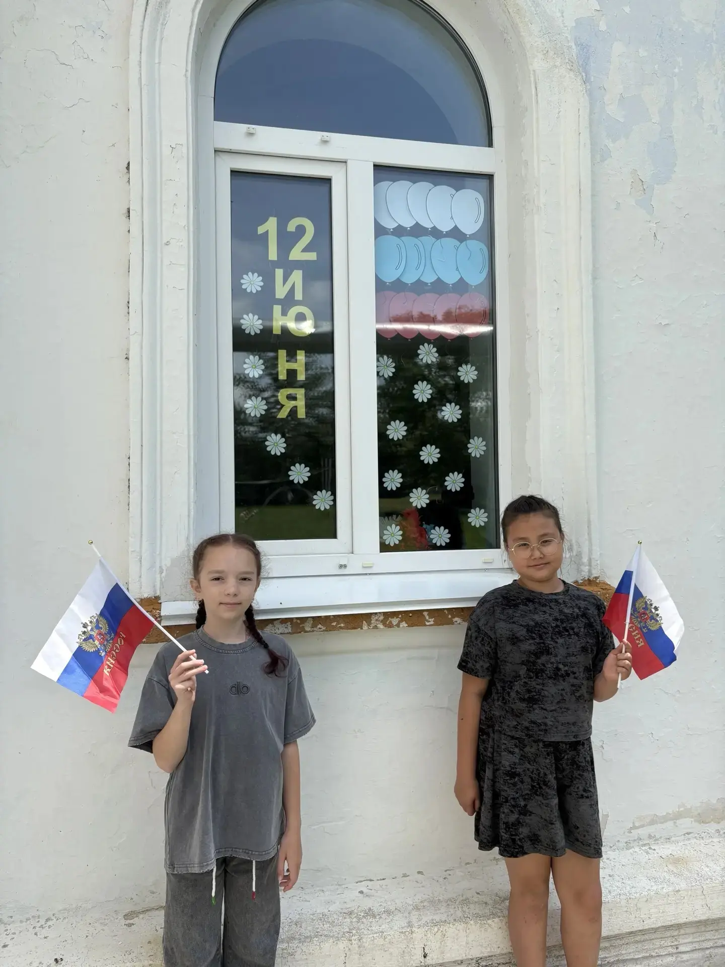 🇷🇺 «Окна России»: наш летний лагерь гордится страной!

В преддверии Дня России ребята из нашего пр
