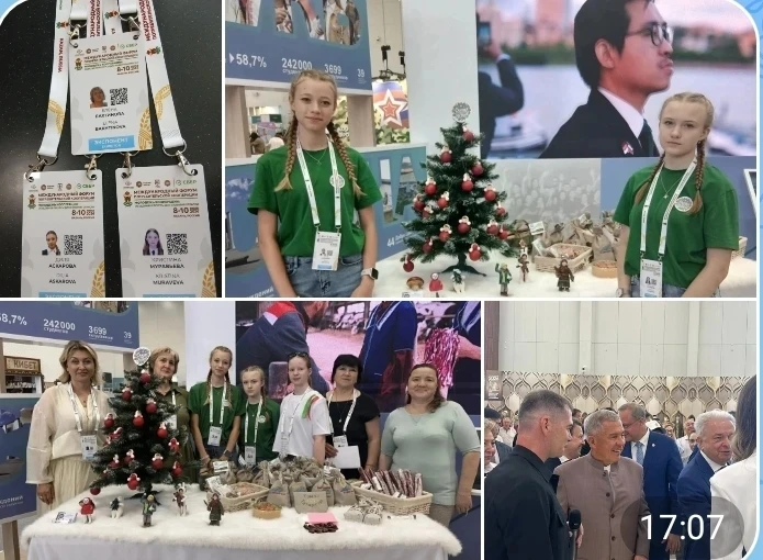 🎉 Отличные новости! 🎉

Сегодня команда «Сказка на ветках» из МБОУ «СОШ имени Р. З. Сагдеева» стала