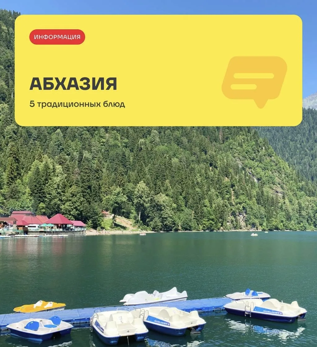 🥰 За гранью хачапура