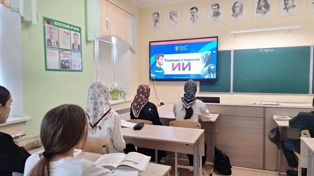 Урок «Финансовая безопасность: Тёмная сторона ИИ»
Провела урок Дорджиева Ульяна Сергеевна, классный 