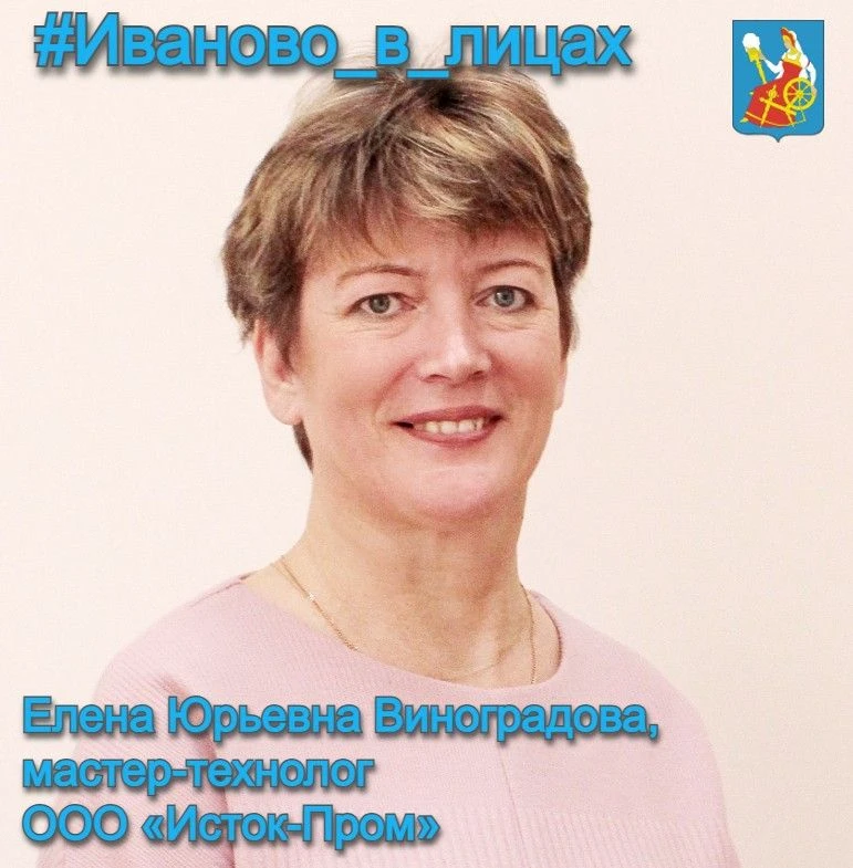 Рубрика #Иваново_в_лицах сегодня посвящена человеку, чьими руками и умом пишется соврем...