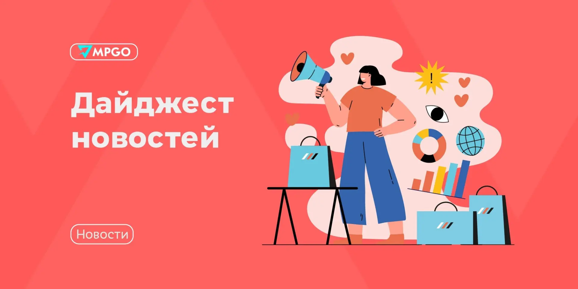Новости индустрии

🔵 Половина МСП хотят инвестировать в развитие в 2026 году

Однако реально это на