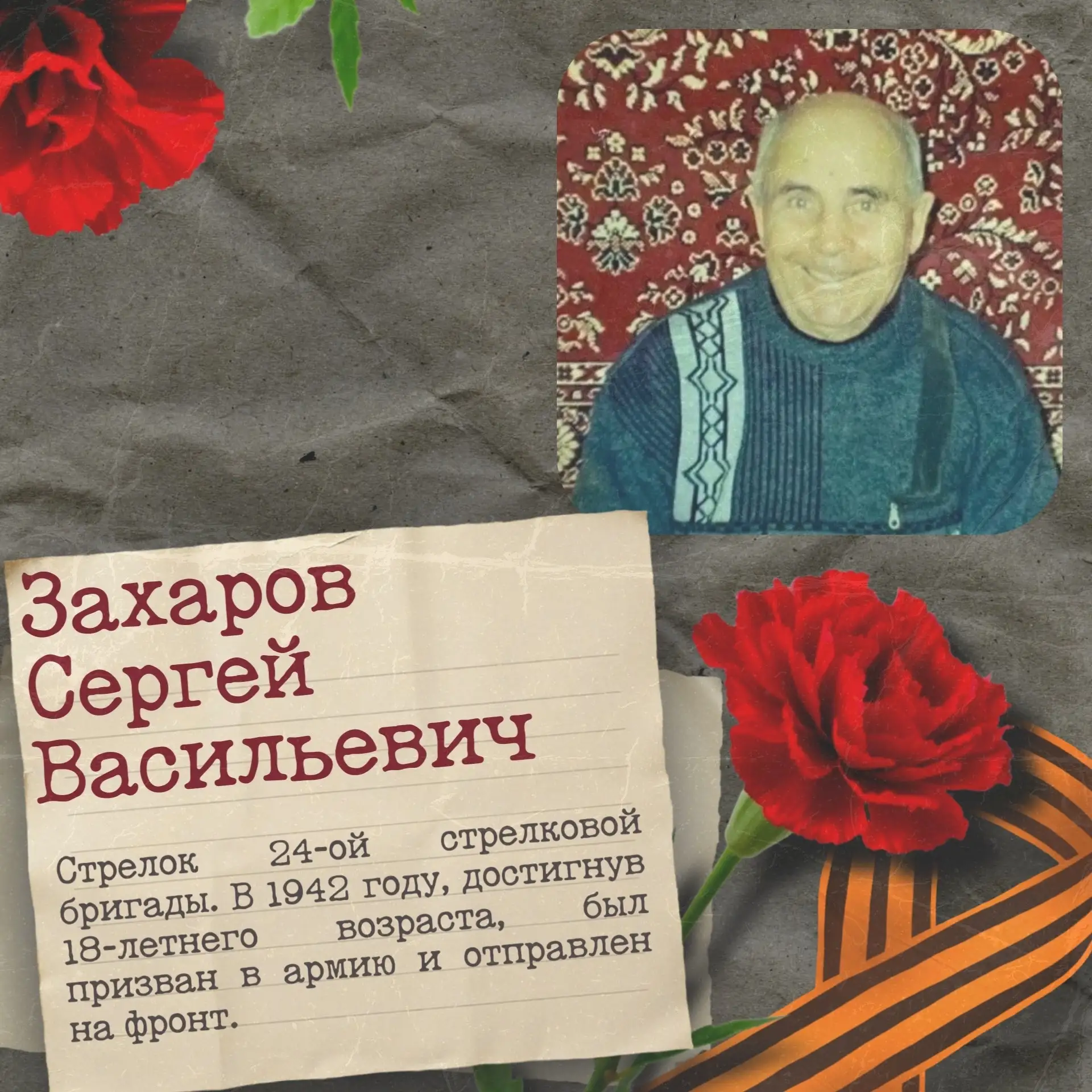 🕊️ Герои рядом с нами: истории, которые объединяют  🎗️День Победы — это не только парад и салют. Это