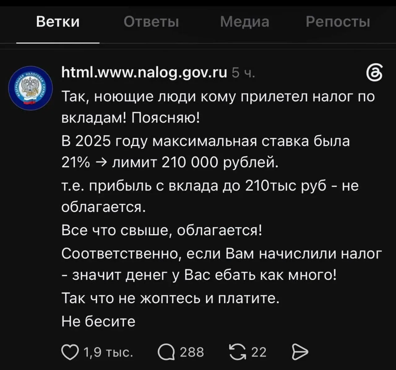 На злобу дня, как говорится 😆