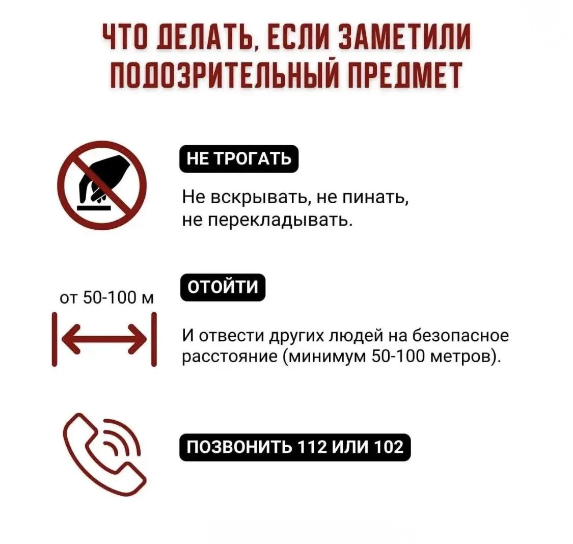 🎡 Антитеррористическая безопасность не уходит в отпуск: о чем стоит помнить во время отдыха

Лето —