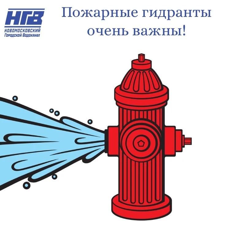 Пожарные гидранты зимой: невидимые, но жизненно важные объекты.