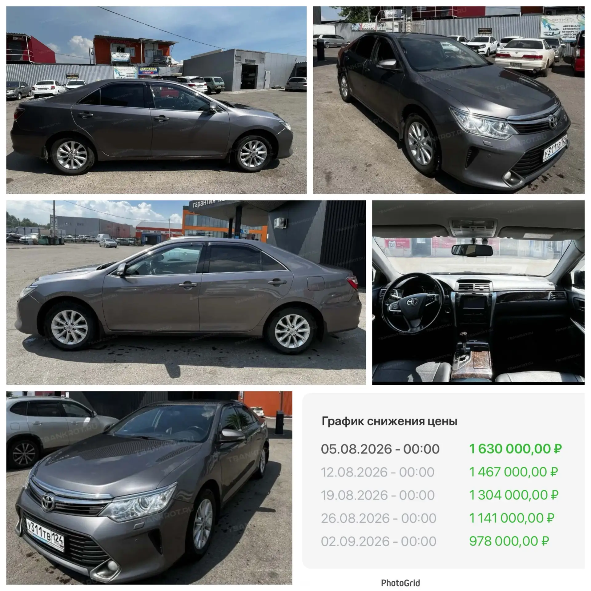 Toyota Camry, 2015 года выпуска, XW7BF4FK30S123571