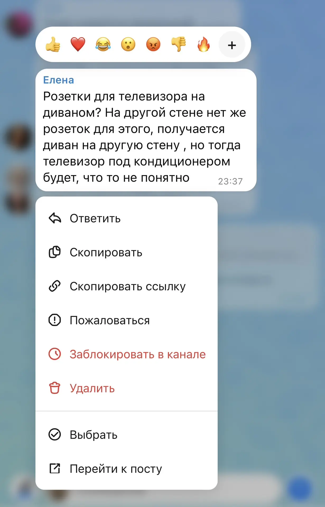 Ремонт от застройщика, со мной не согласовывали куда ставить розетки 😃
