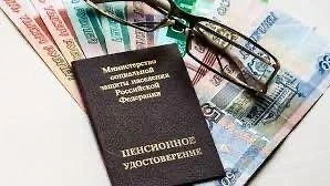 Российские пенсионеры стали богаче  на целую тысячу рублей выросла средняя социальная п...