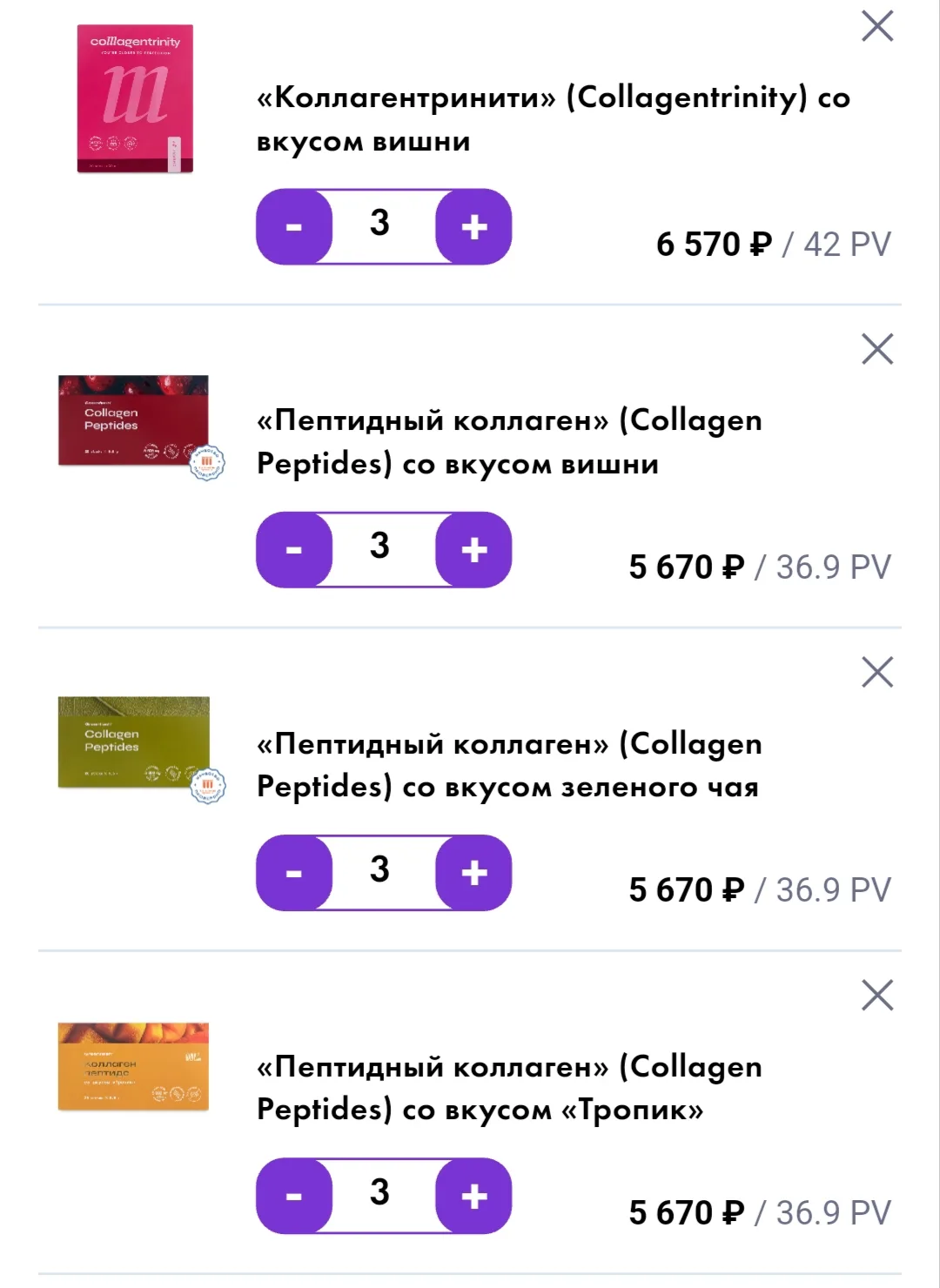 Тут четыре разных вкуса, выбирайте свой, но пить нужно курсом. Курс 3 коробки 📦