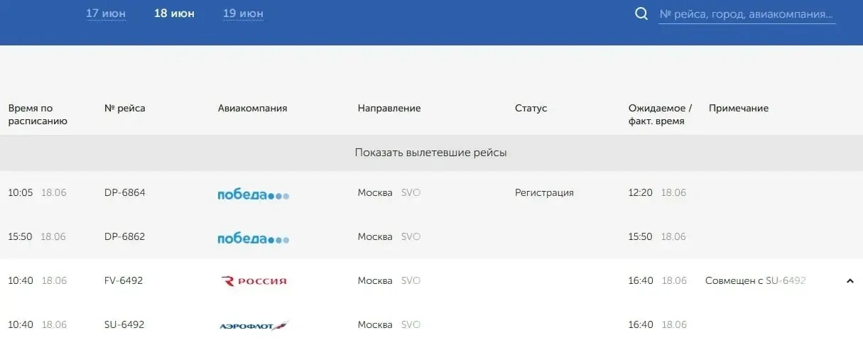 ✈️ Три авиарейса задерживаются из столицы в Саратов

Массированный налет украинских дронов на столич