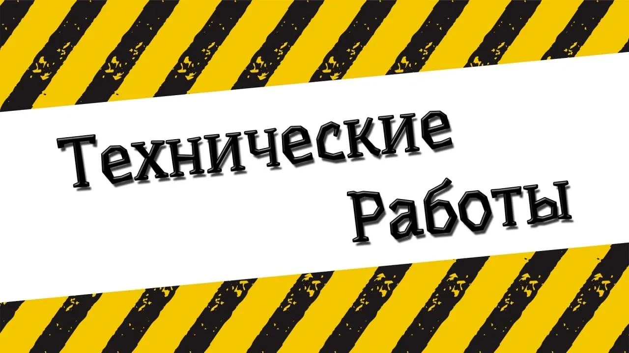 Сообщаем вам о том, что в связи с техническими проблемами, магазин по адресу: Южный гор...