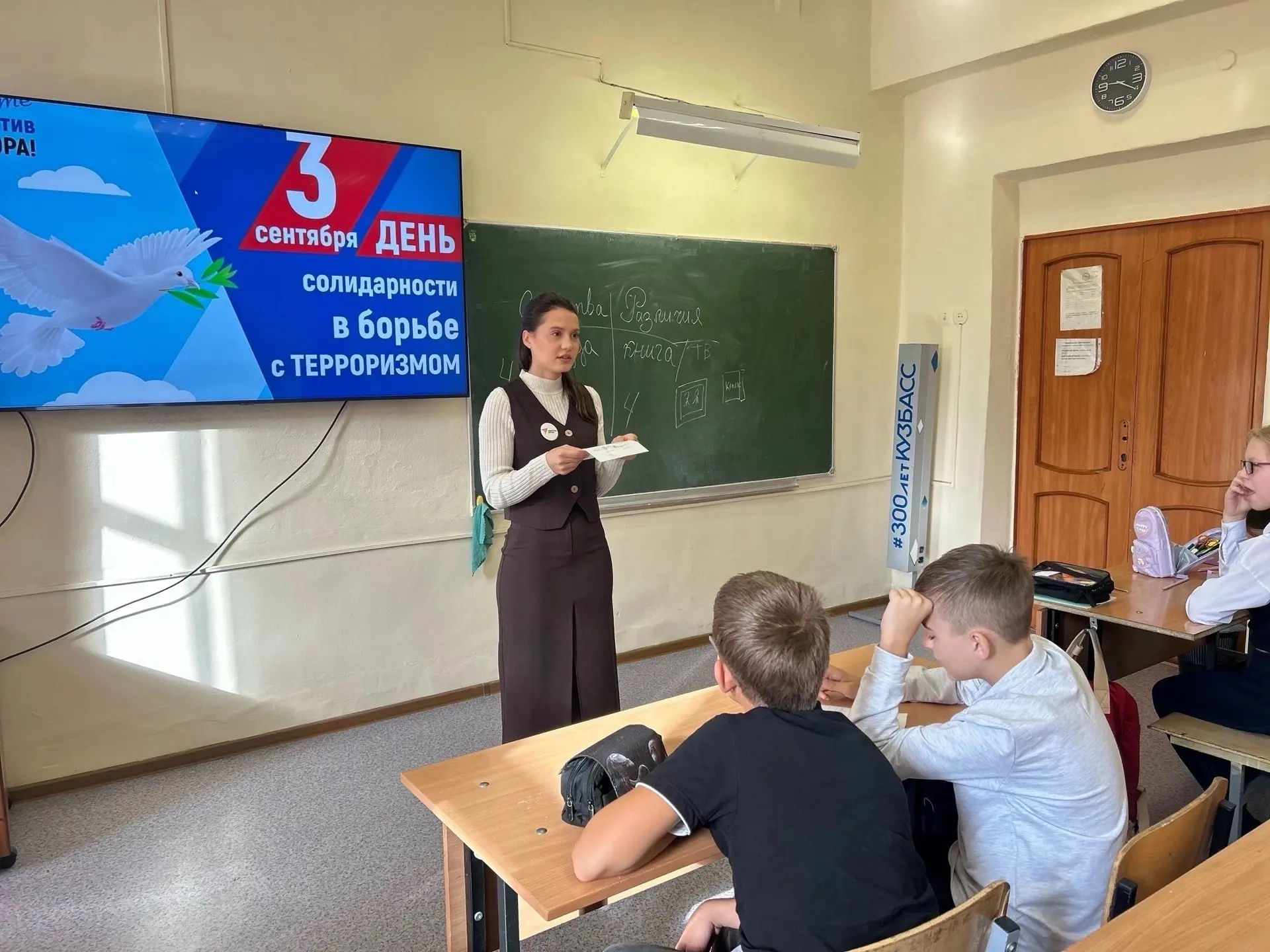 🕊️ Пойми себя — пойми другого