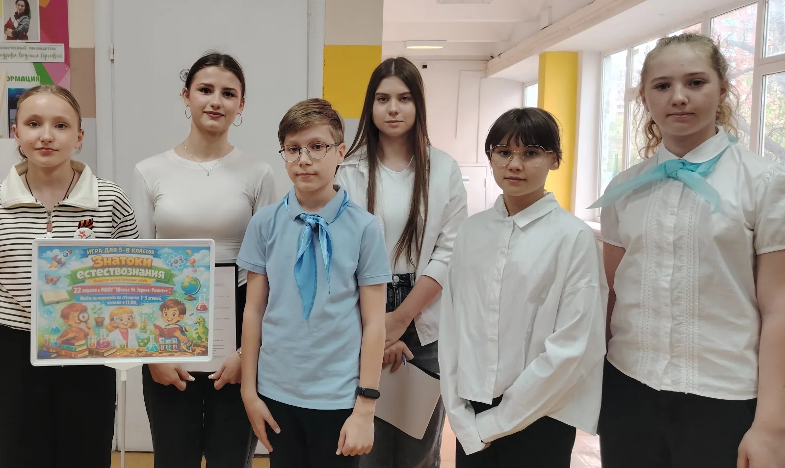 НЕДЕЛЯ ЕСТЕСТВЕННЫХ НАУК🌏🧬🌱  🚀 Наука — это весело! 🚀  В МАОУ «Школа 96 Эврика‑Развитие» для учеников