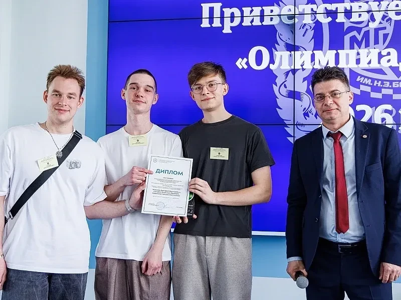 🏆 Студенты МАДИ — призёры Всероссийской олимпиады по безопасности жизнедеятельности!  Команда МАДИ з